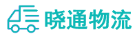 长沙到宜章县物流公司